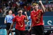 开云网页-王楚钦/孙颖莎逆转进决赛 和朝鲜组合争乒乓首金