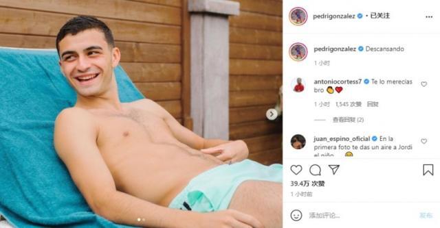 1629897504072057260.jpg 佩德里.jpg